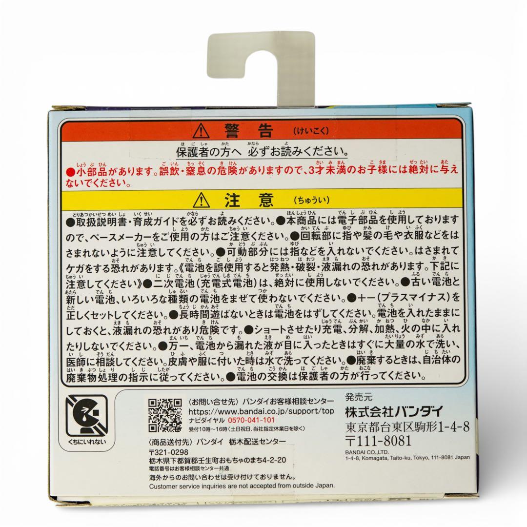 Tamagotch-Paradise たまごっちパラダイス blue water