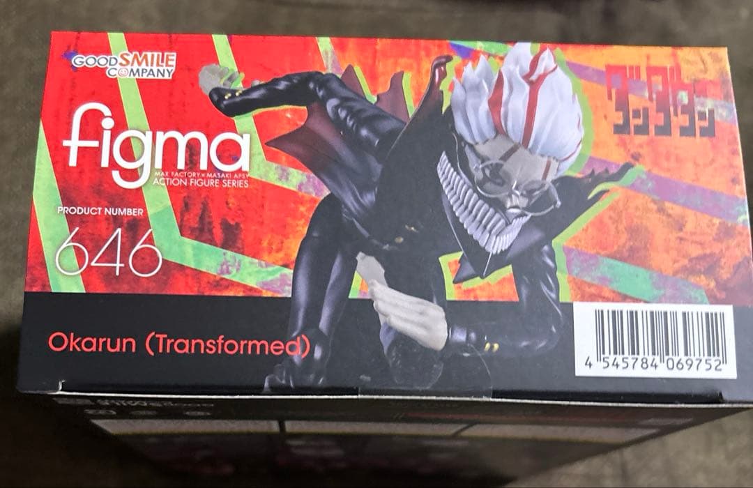 ダンダダン　figma オカルン（変身）　646 フィギュア