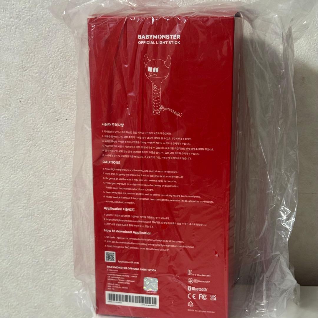 BABYMONSTER ペンライト 新品未開封 lightstick
