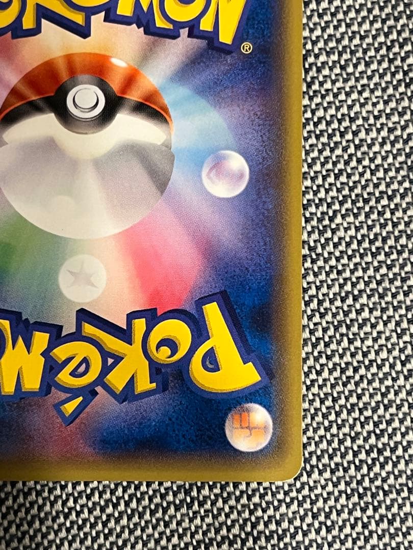 ゲンガーソウルリンク XY-P トレーナーズカード