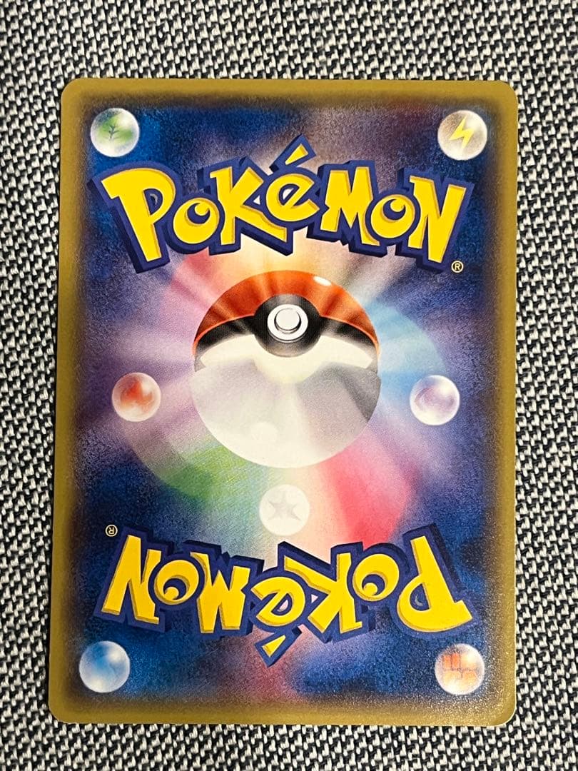 ゲンガーソウルリンク XY-P トレーナーズカード