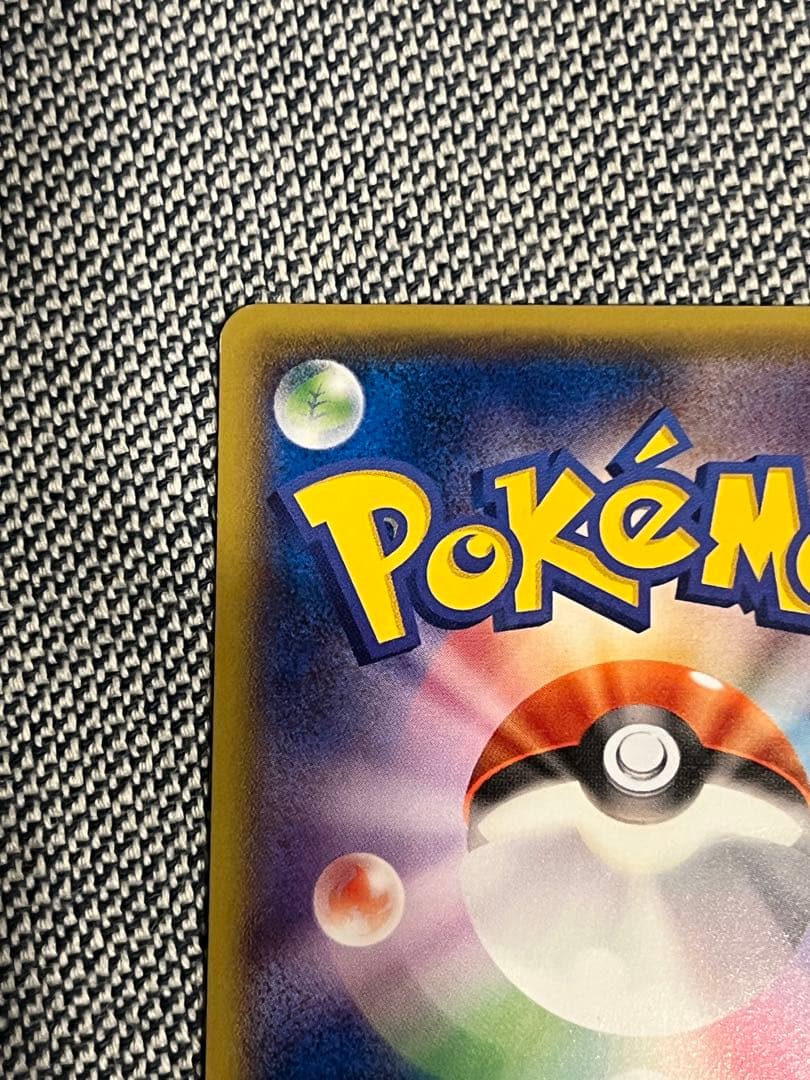 ゲンガーソウルリンク XY-P トレーナーズカード