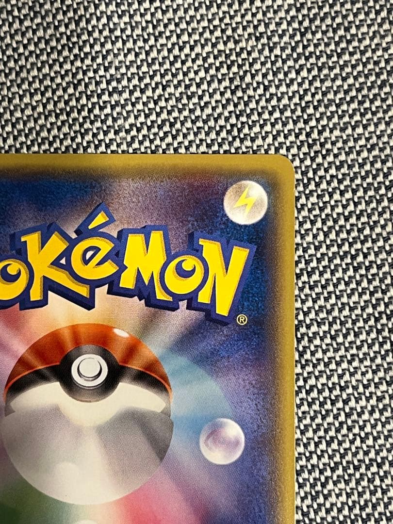 ゲンガーソウルリンク XY-P トレーナーズカード