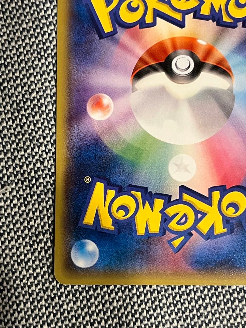 ゲンガーソウルリンク XY-P トレーナーズカード