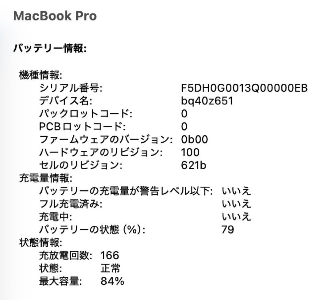 MacBook Pro M3Proチップ　USキーボード