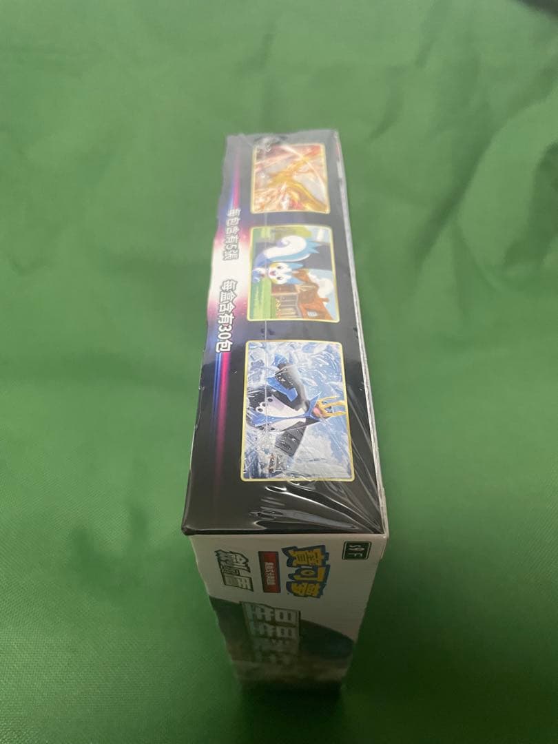 中国、台湾版 ソード＆シールド 拡張パック スターバース 星星誕生 シュリンク付