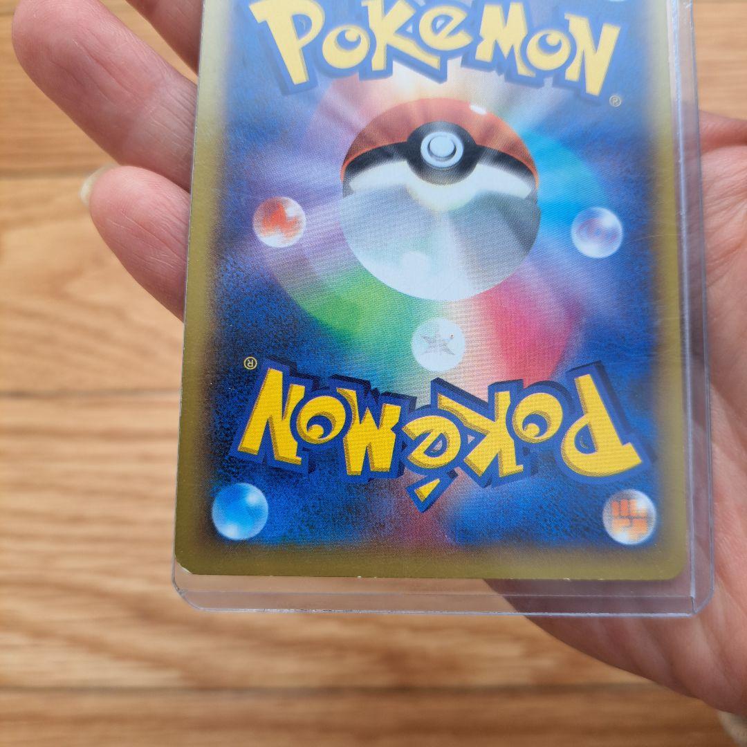 ポケモンセンターのお姉さん SR XY2 ワイルドブレイズ 086/080