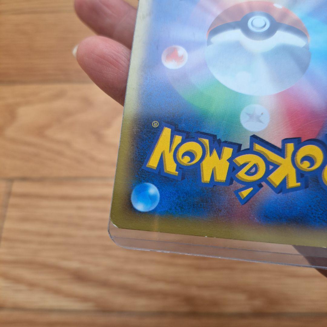 ポケモンセンターのお姉さん SR XY2 ワイルドブレイズ 086/080