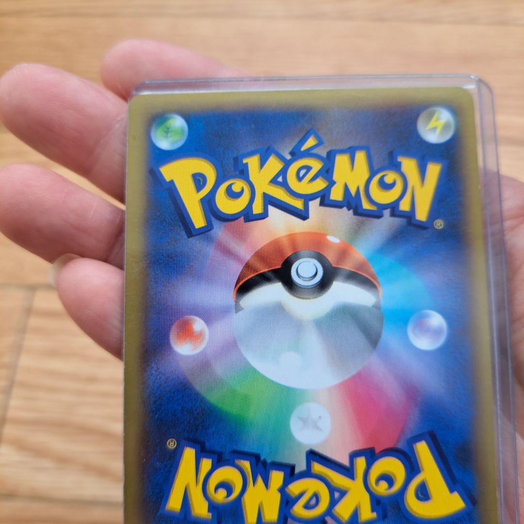 ポケモンセンターのお姉さん SR XY2 ワイルドブレイズ 086/080