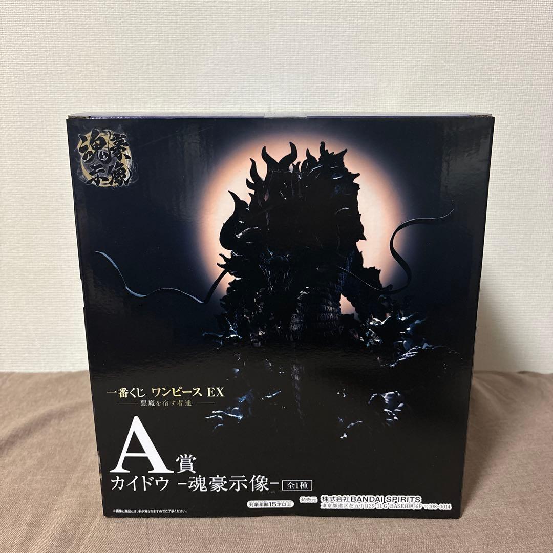 【未開封】ワンピース　一番くじ　魂豪士像　A賞　カイドウ