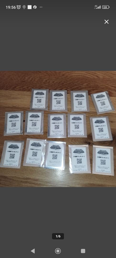 特捜戦隊デカレンジャー20th ファイヤーボール・ブースター 入場者プレゼント