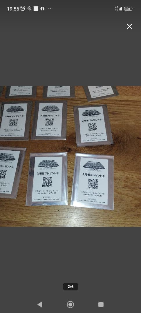 特捜戦隊デカレンジャー20th ファイヤーボール・ブースター 入場者プレゼント