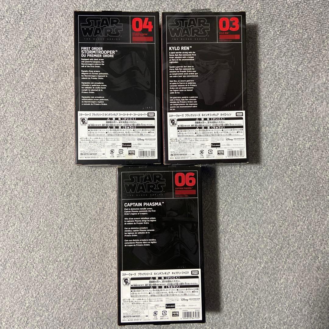 STAR WARS　ブラックシリーズ　フィギュア3体セット