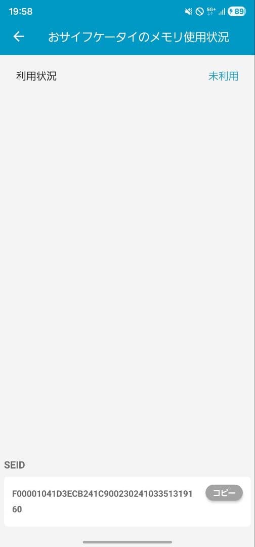 Samsung GalaxyS23Ultra 265G 国内版 au ホワイト