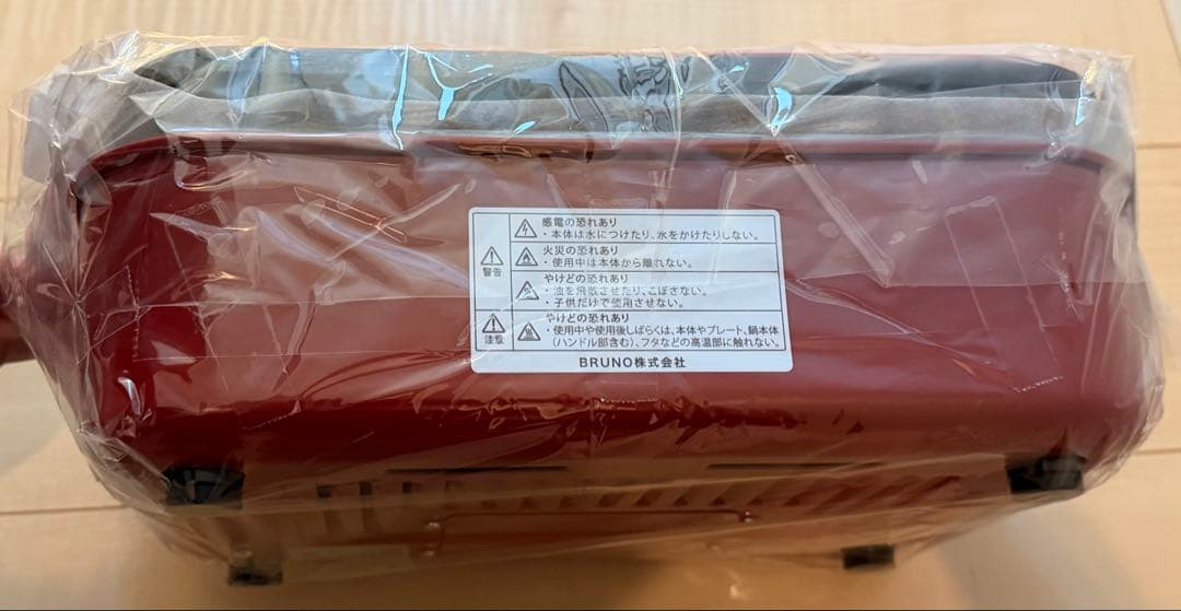 BRUNO ブルーノ コンパクトホットプレート　BOE021