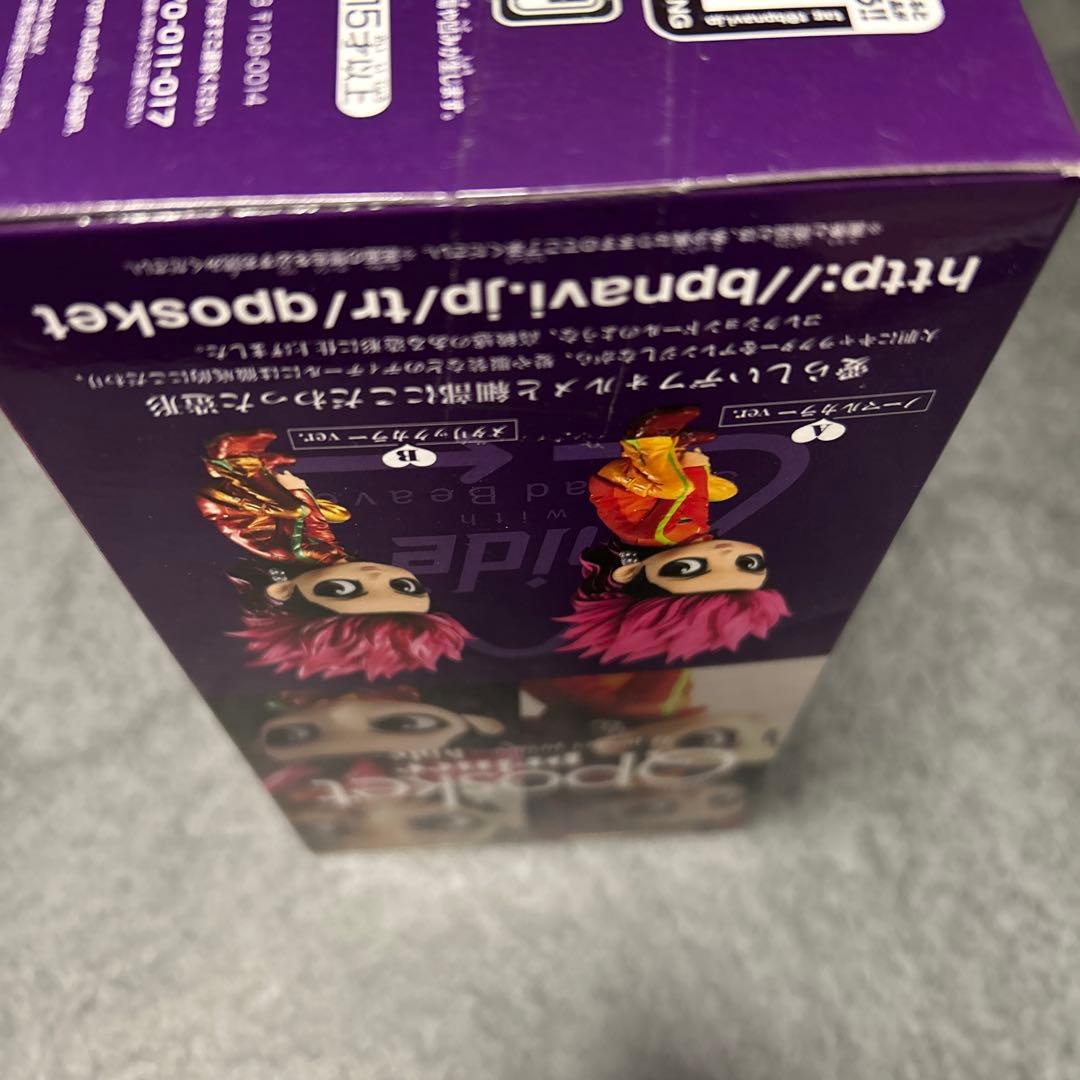 Ｑposket prince -hide- メタリックカラーver.