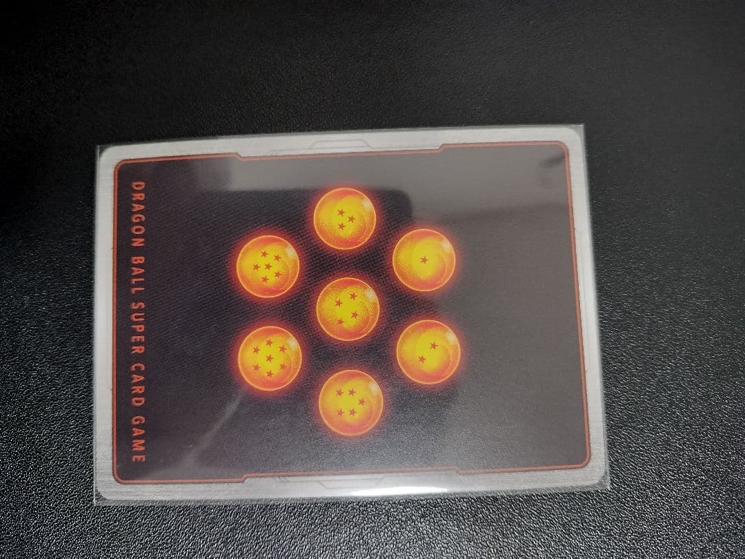 ドラゴンボール スーパーカード ゴジータ