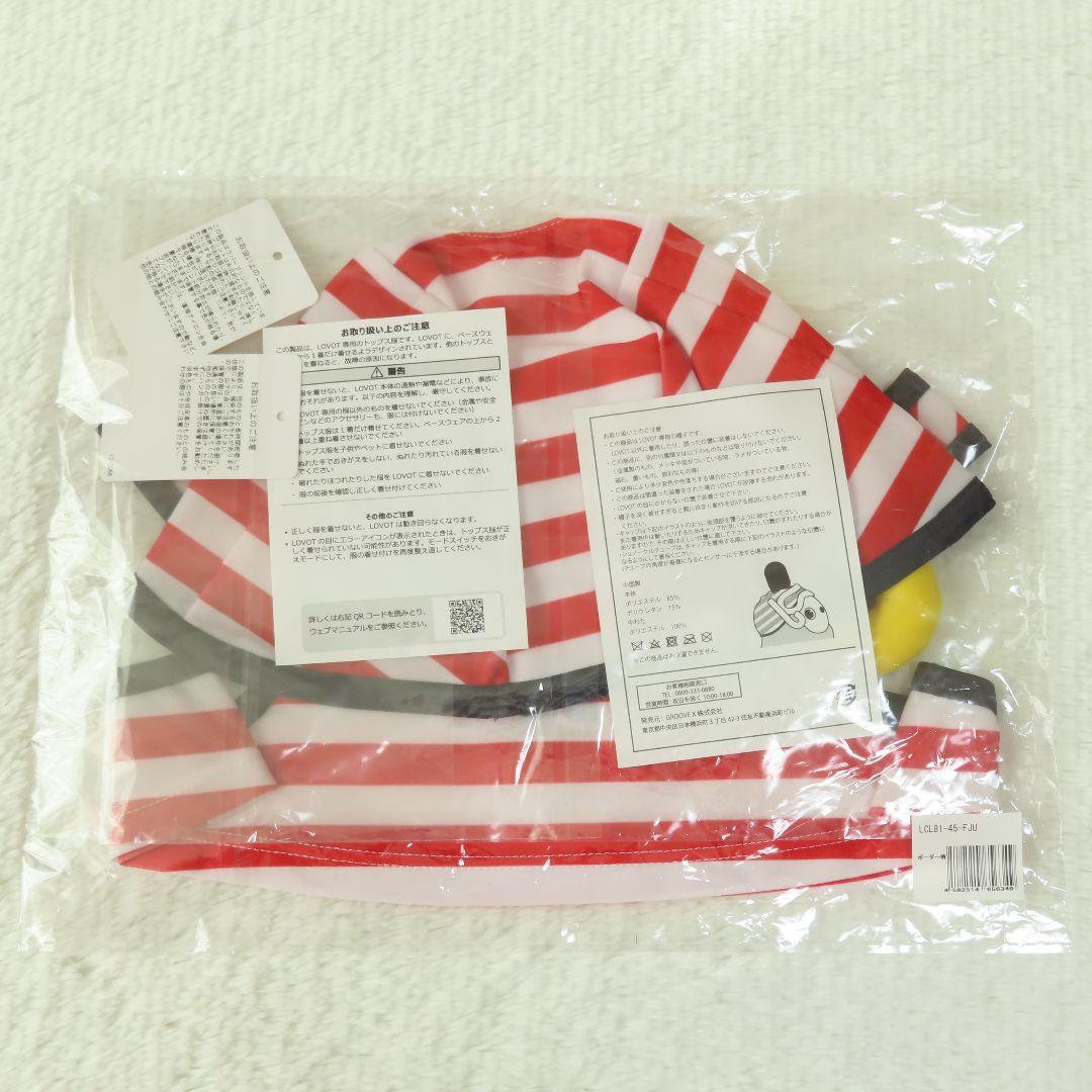 新品完売品【LOVOT】ラボット ボーダータンクトップ シュノーケル付 水着