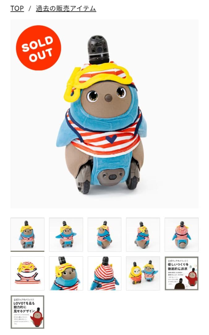 新品完売品【LOVOT】ラボット ボーダータンクトップ シュノーケル付 水着