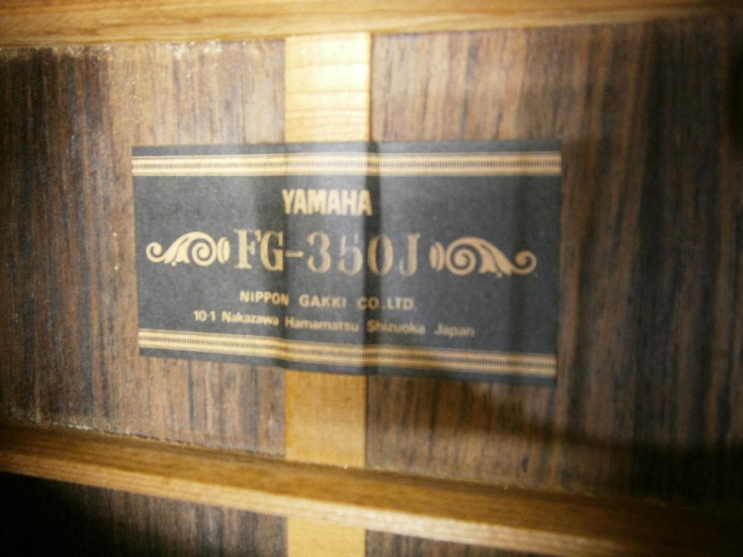 ヤマハ＜FG-350J＞日本製・黒ラベル