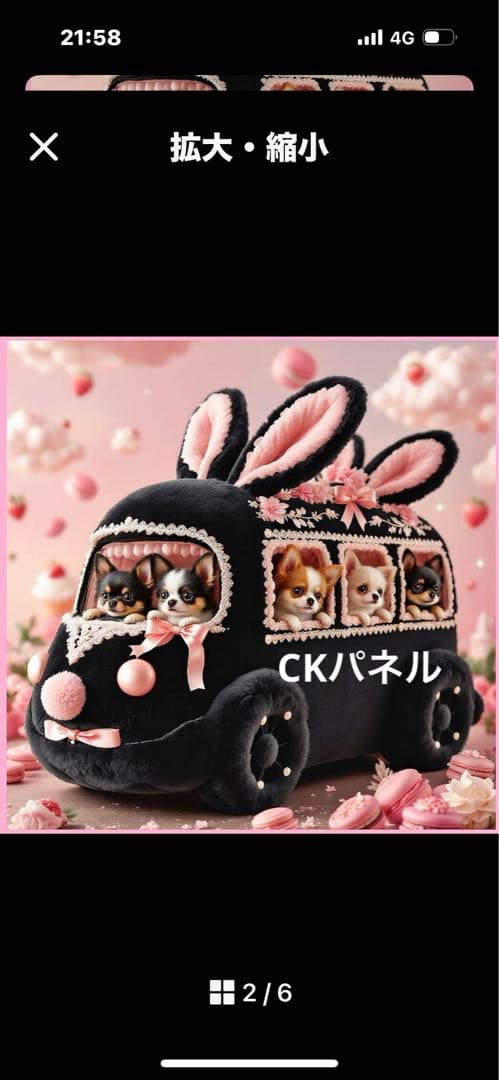 ハンドメイド　ハンカチあしべ様確認用