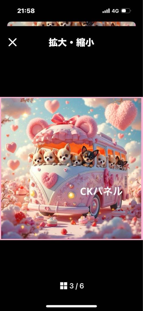 ハンドメイド　ハンカチあしべ様確認用