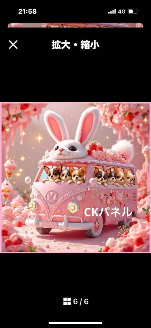 ハンドメイド　ハンカチあしべ様確認用