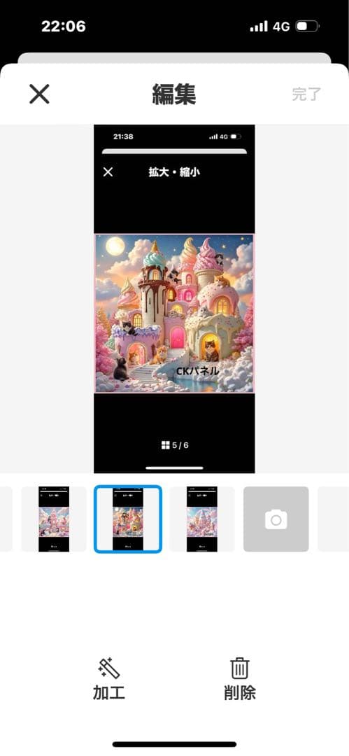 ハンドメイド　ハンカチあしべ様確認用