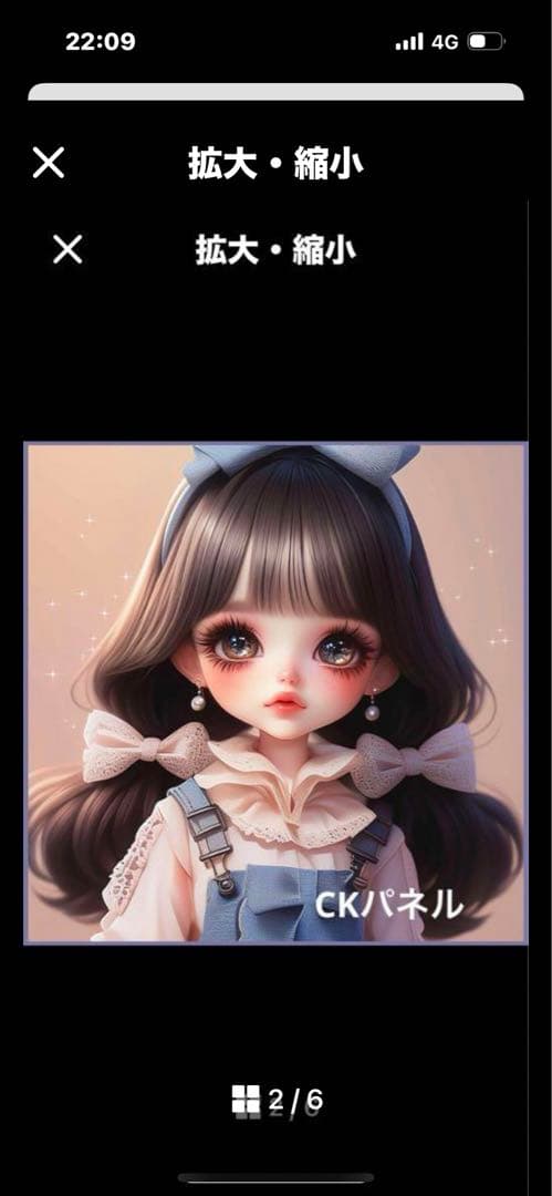 ハンドメイド　ハンカチあしべ様確認用