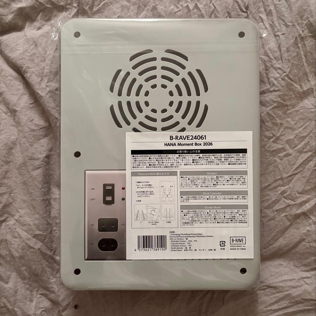 【新品未開封】HANA MomentBox2026