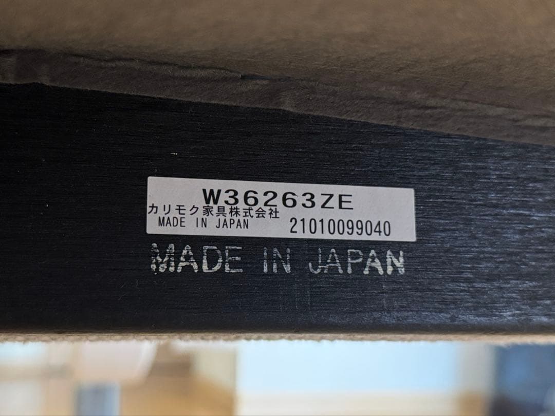 カリモク60 Kチェア 2シーター ミストグレー