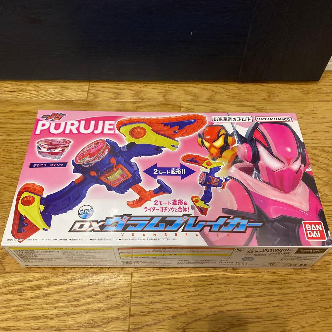 DXヴラムブレイカー　仮面ライダーヴラム