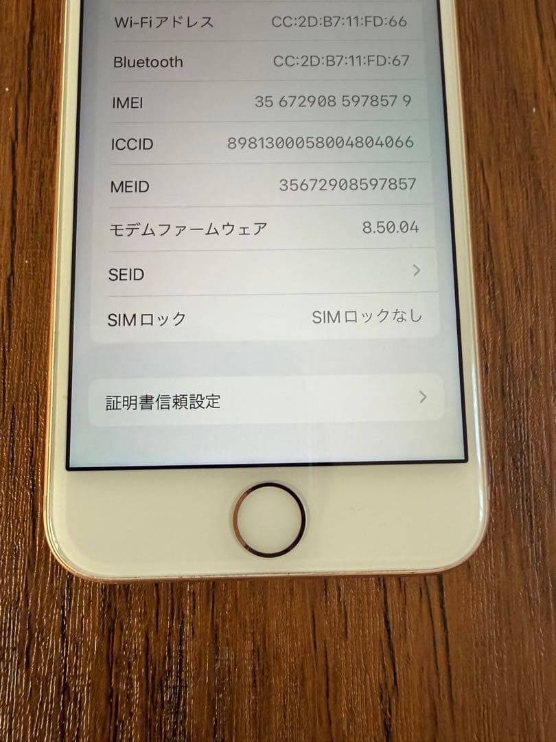 iphone8 256gb バッテリー100%