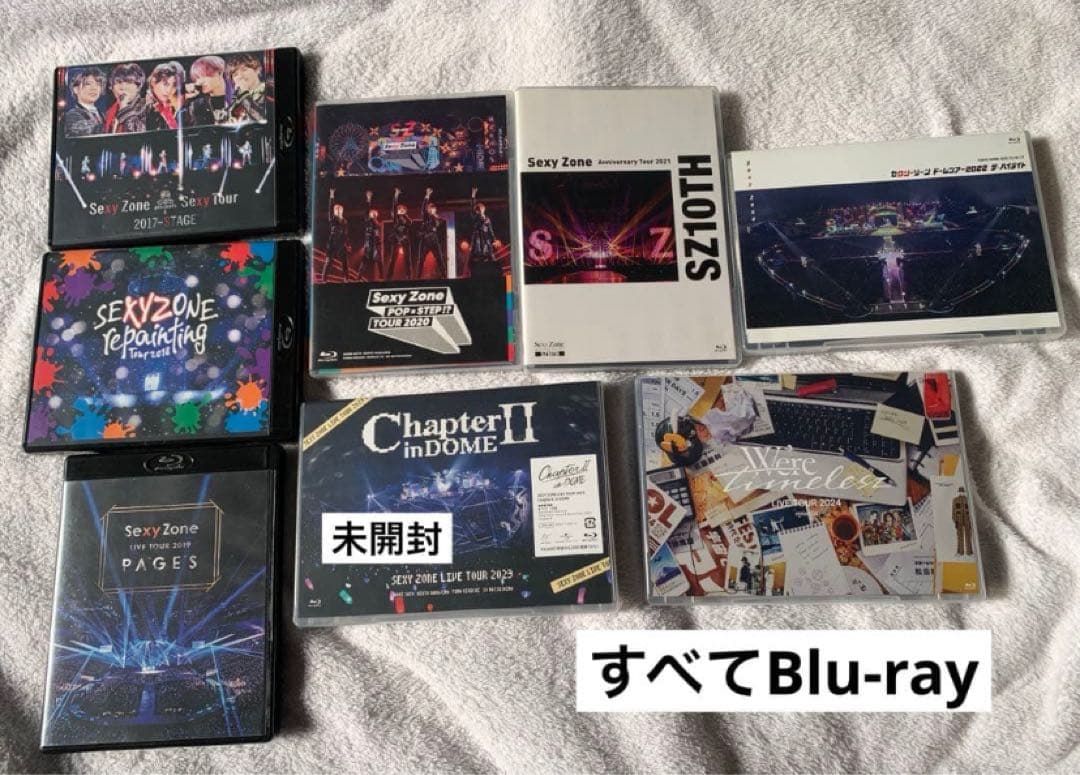SexyZone timelesz DVD Blu-rayまとめ売り