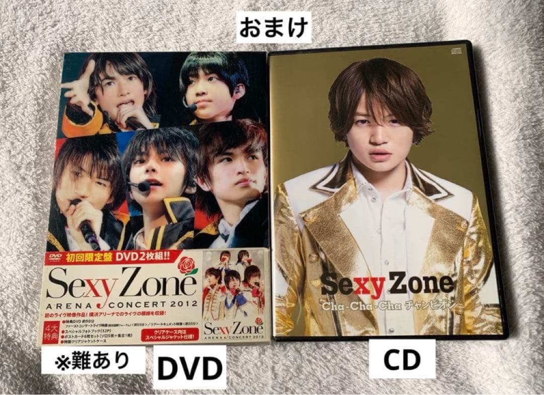 SexyZone timelesz DVD Blu-rayまとめ売り