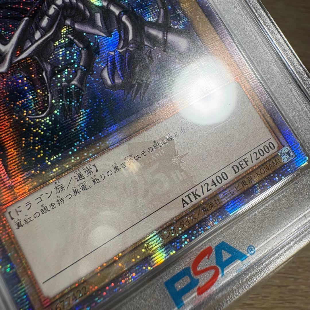 【 鑑定品 PSA10 】　極美品　最安値　真紅眼の黒竜　25th アジア