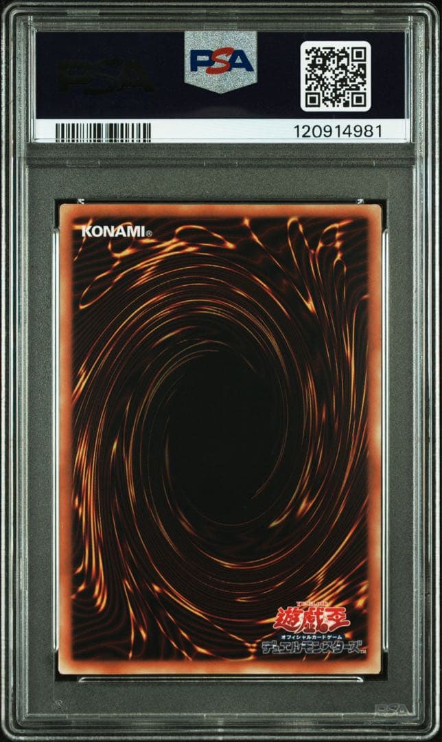【 鑑定品 PSA10 】　極美品　最安値　真紅眼の黒竜　25th アジア