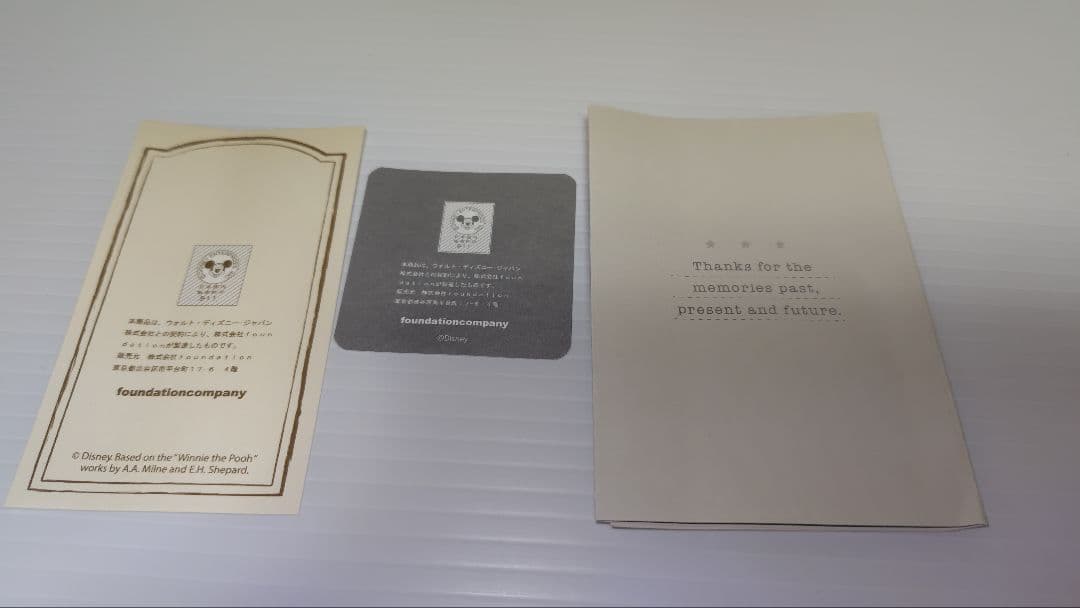 希少！　MARLMARL Winnie The Pooh BFF+ プーさん