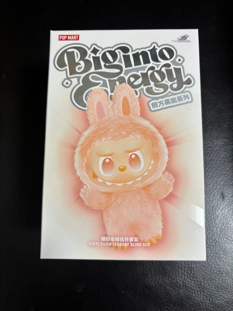 新品未開封POPMARTLABUBUポップマートラブブシークレットID