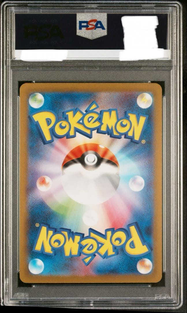 PSA10 フシギダネ AR SV2a 166/165 ポケモンカード151