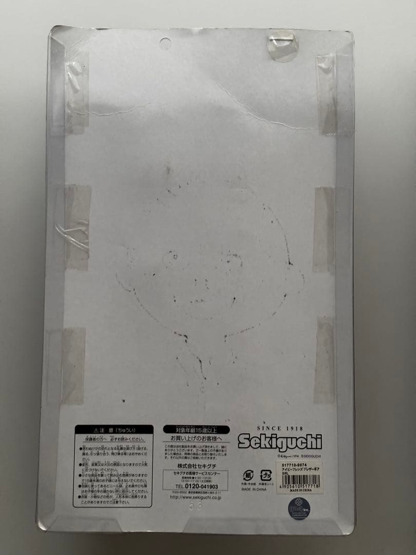 超レア！アイビーボーイ・ギャル★フィギュア