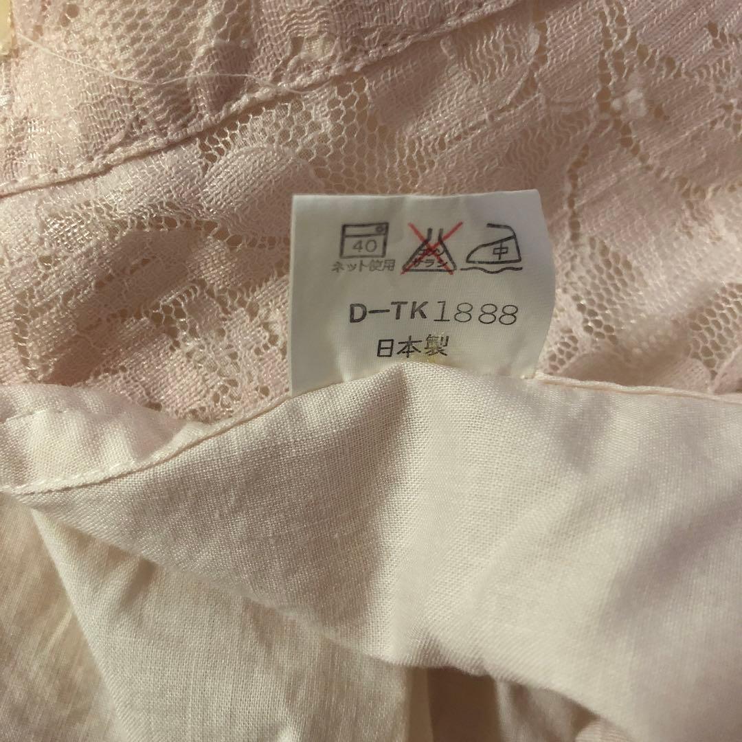 総レースエプロン レトロ 日本製