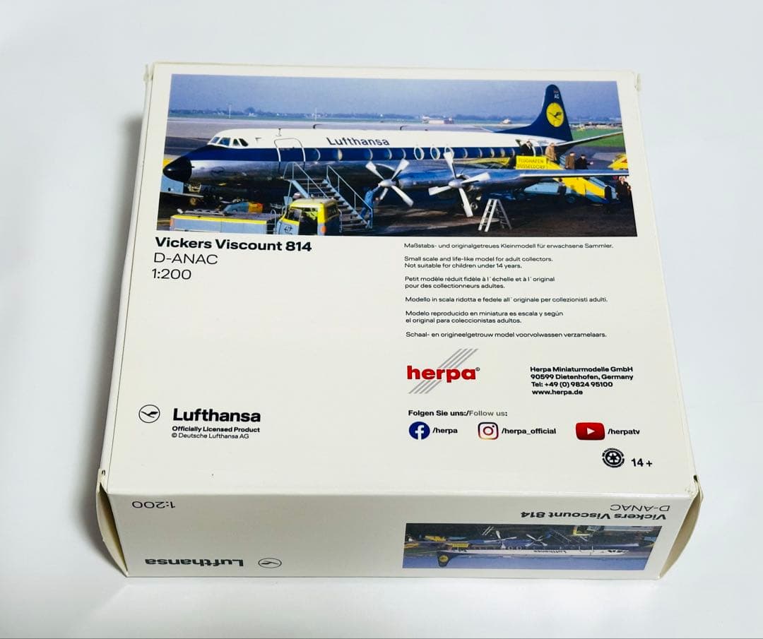 Herpa 1/200 Vickers Viscount 814 ルフトハンザ