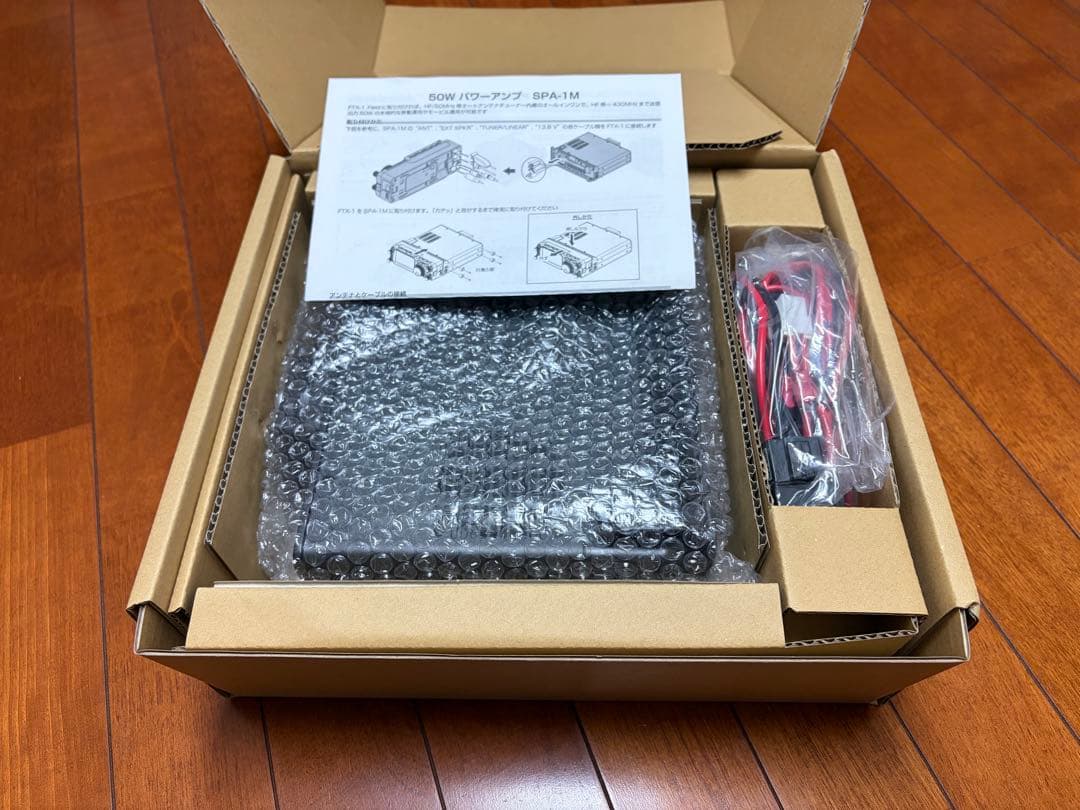 YAESU HF 50Wパワーアンプ　 新品同様