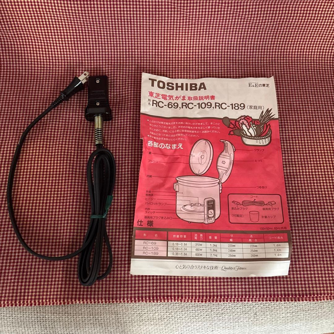 ぽんたさん 新品未使用品　レトロ　東芝電気がま