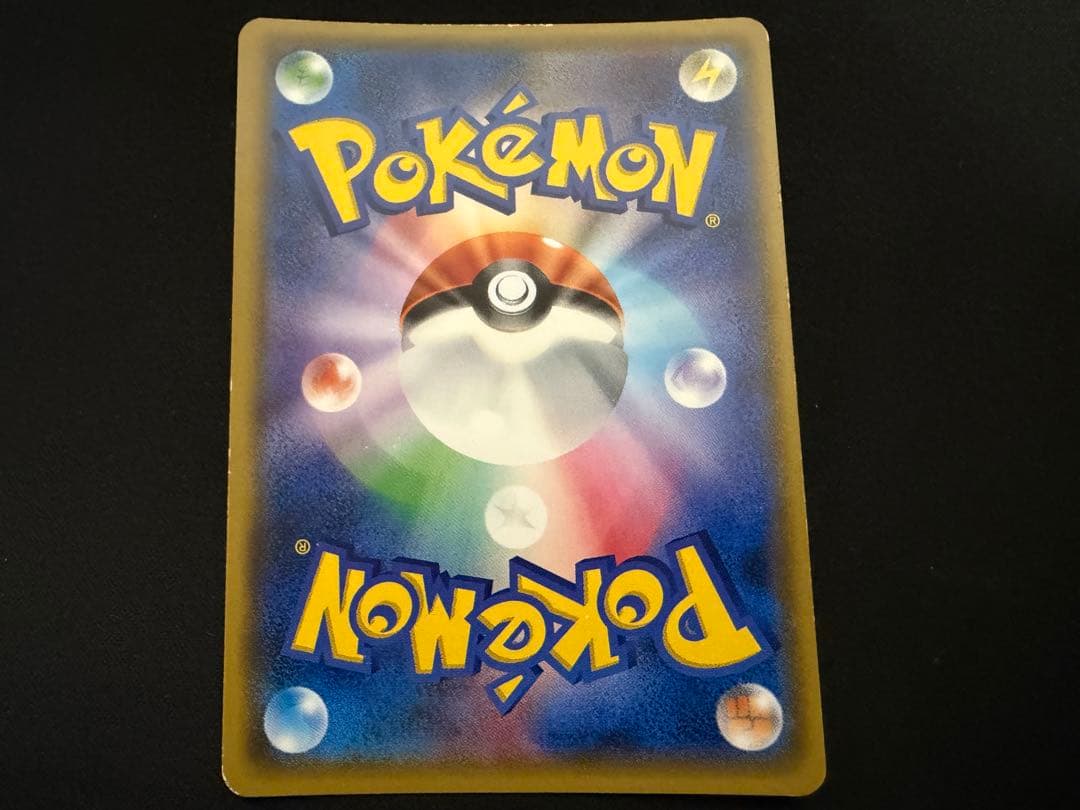 【特価】トレーナーズポスト UR XY7 バンデットリング 097/081