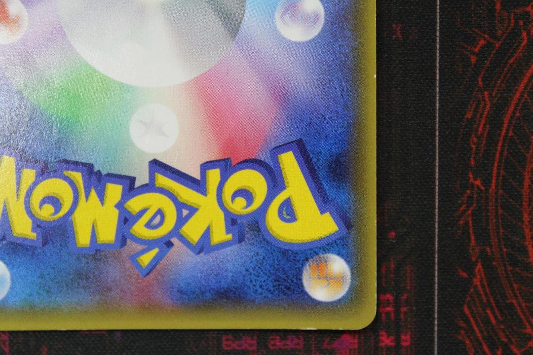 センパイとコウハイ 077/070 SR XY5 45-EY1020-03C