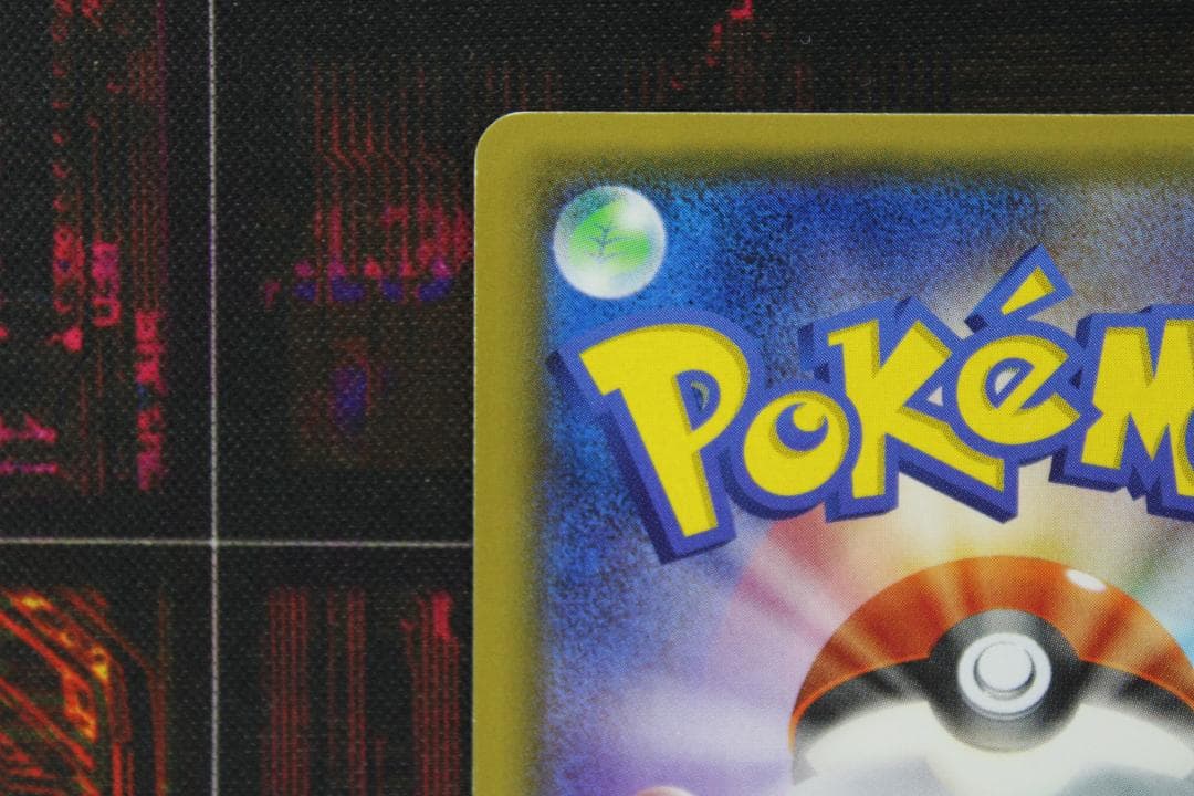 センパイとコウハイ 077/070 SR XY5 45-EY1020-03C