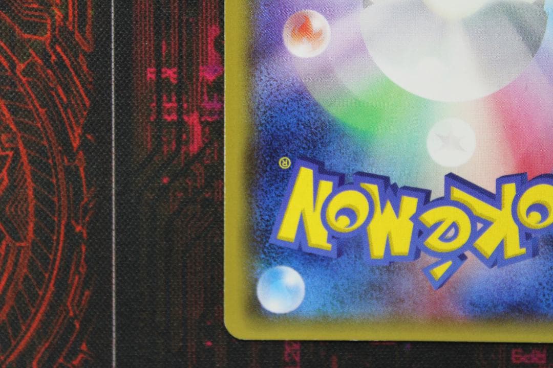 センパイとコウハイ 077/070 SR XY5 45-EY1020-03C