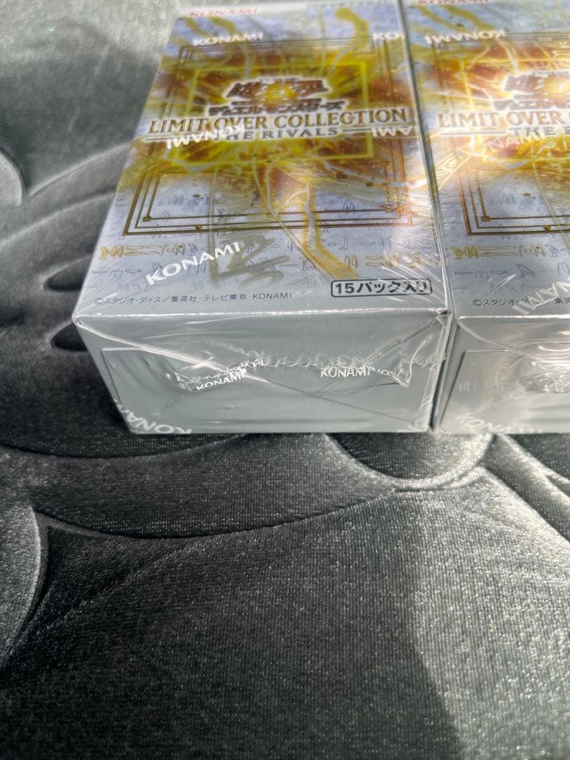 遊戯王 LIMIT OVER COLLECTION THE RIVALS 2個